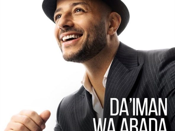 Maher Zain – DA’IMAN WA ABADA | AUDIO