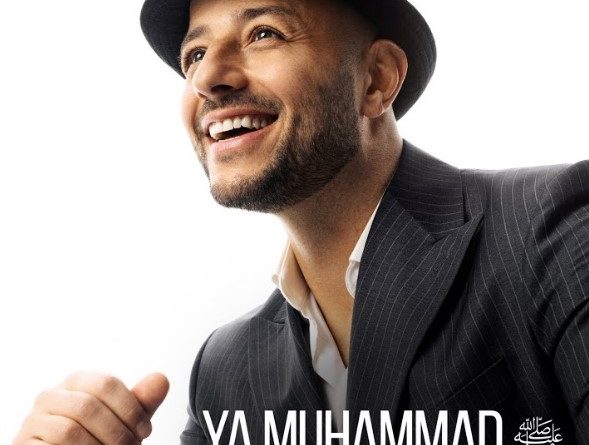 Audio | Maher Zain - Ya MUHAMMAD