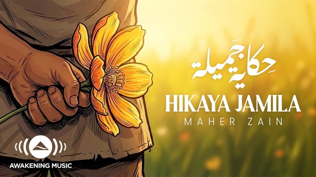 Maher Zain‬ - HIKAYAT JAMILA IMAGE