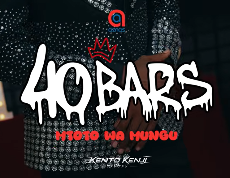 Aznas40Bars ft OscarOscar – MTOTO WA MUNGU | AUDIO